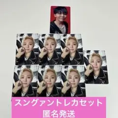 SEVENTEEN セブチ スングァン 封入トレカ1種＋HMV特典トレカセット✨