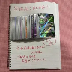 わ*ん様 100枚！ポケモンカード　まとめ売り！