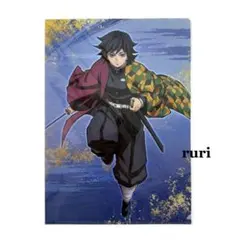 2025年最新】鬼滅の刃 冨岡義勇 クリアファイルの人気アイテム - メルカリ