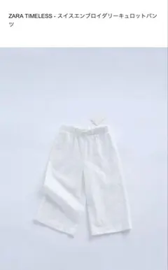 ZARA kids ザラキッズ エンブロイダリーパンツ 92cm 2year