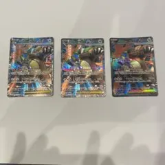 ポケモンカードゲーム　メガガルーラex SR 3枚セット