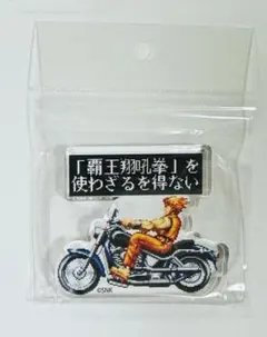 Item thumbnail for item 71c83320-c4b5-48bb-8e13-62ea12cde368