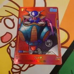 2025年最新】フリーザ FS04-11の人気アイテム - メルカリ