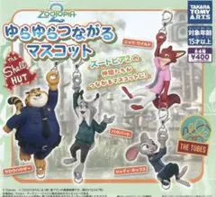 ズートピア2 ゆらゆらつながるマスコット コンプリートセット - メルカリ