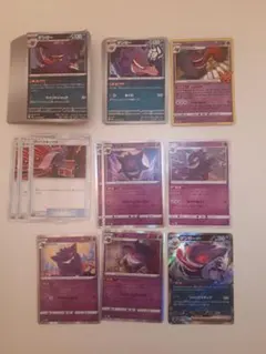 ポケカ まとめ売り