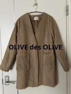 【OLIVE des OLIVE】ベージュ フェイクファー ムートンコート