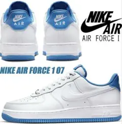 NIKE AIR FORCE 1 '07 ホワイト/ブルー 27.5cm