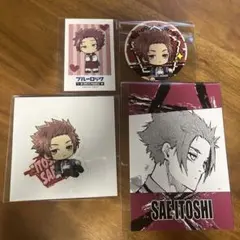 ブルーロック　糸師冴　アニメイト特典ポストカード.ジョイポリス.スイパラ