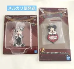 【新品未開封】ディズニー　ファンタジア　一番くじ　D、F賞　ミニフィギュア