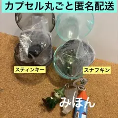 ムーミン MOOMIN めじるしアクセサリー2