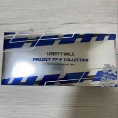 Liberty Walk PROJECT FF-R COLLECTIONのサムネイル