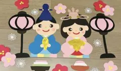 3月壁面　ひな祭り壁面　壁面飾り
