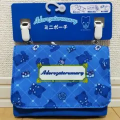 新品☆アドローザトルマリィ　ミニポーチ　移動ポケット ポケットポーチ