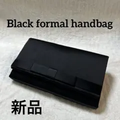 【新品未使用品】ブラックフォーマル クラッチバック 無地 冠婚葬祭