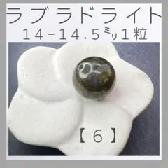 エリィ様 リクエスト 10点 まとめ商品