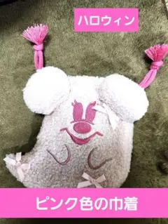 Disney ハロウィン ピンク色の巾着