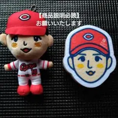 広島東洋カープ　森下暢仁　エース　セット