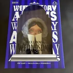 新品 popmart Wednesday スカルパンダ ウェンズデー