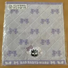 サンリオキャラクターズ　当りくじ
