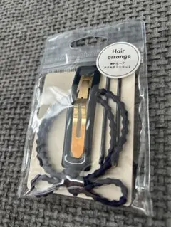 ヘアアレンジセット ヘアクリップとゴム