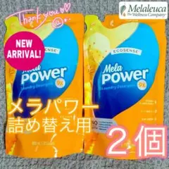 2026年最新】Melaleucaの人気アイテム - メルカリ