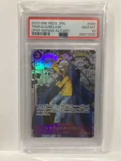 2025 ONE PIECE JPN トラファルガー・ロー カード PSA10 - メルカリ