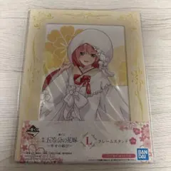 在庫処分 五等分の花嫁 一番くじ 中野一花