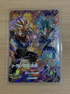 ドラゴンボールスーパーダイバーズ SDV01-059 トランクス:青年期
