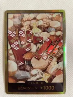 ワンピースカード スーパーパラレルドンカード おでん