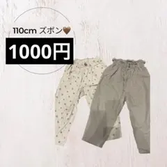 Item thumbnail for item bd7ff2eb-2da3-437b-94cc-0ed98572c591