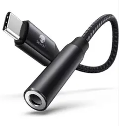 Stouchi USB-C 3.5mm イヤホン変換アダプタ DAC搭載・通話