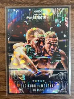 限定カード】RIZIN.54 秋元強真 WINNER リアルカードライコレ - メルカリ