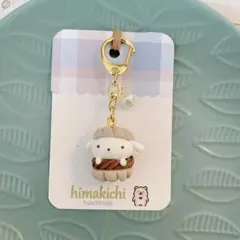 フレンチクルーラー　いぬ　キーホルダー　ハンドメイド