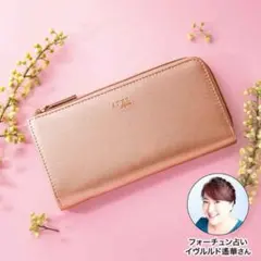 GLOW雑誌付録　ADER.bijoux アデル ビジュー 開運！ハル財布