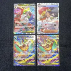 MEGAドリームex SAR まとめ売り！即日発送♪