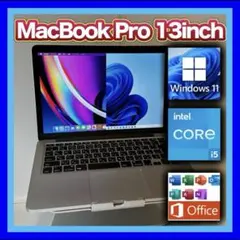 MacBook Pro 13㌅ i5/8GB/256GB Windows11搭載