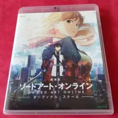 劇場版 ソードアート・オンライン-オーディナル・スケール-('17SAO MO…