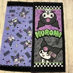 サンリオ クロミ フェイスタオル 2枚セット 約34×75㎝ KUROMI 新品