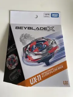 BEYBLADE X UX-11 スターター インパクトドレイク9-60LR - メルカリ