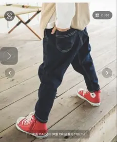 branshes ガーデナーパードデニムパンツ ネイビー