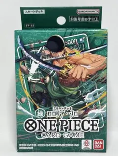 ワンピースカードゲーム スタートデッキ 緑 ロロノア・ゾロ - メルカリ