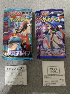 2026年最新】MEGA 拡張パック メガブレイブ ボックスの人気アイテム