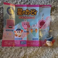 星のカービィ バンダナワドルディ