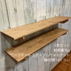 ウォールシェルフ 棚 幅110cm 杉板 - メルカリ