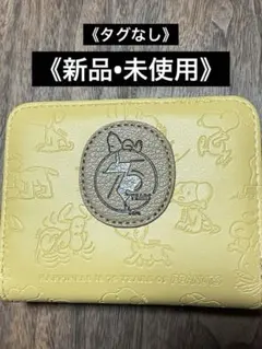 《PEANUTS 》75周年記念 二つ折り財布 イエロー