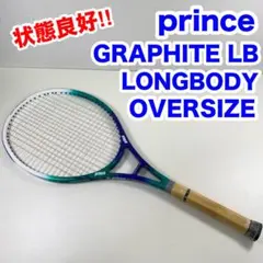 2025年最新】プリンス グラファイト LBの人気アイテム - メルカリ
