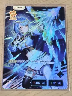 ヴァンガード 類稀なる才覚 ラウラ SP - メルカリ