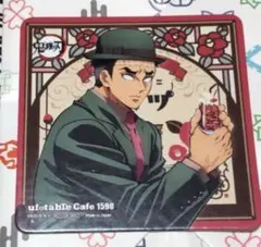 鬼滅の刃　ufotableカフェ　TOGO AGF2024 コースター　行冥