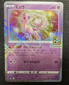 激安◾️ひかるミュウ、MサーナイトEX、ミューツーEX、レシラム◾️激レア5枚セット 超レア◾️ひかりミュウ、MサーナイトEX、ミューツーEX、レシラム