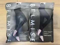【2個セット】BELMISE ベルミス スリムレギンス TRUE BLACK M